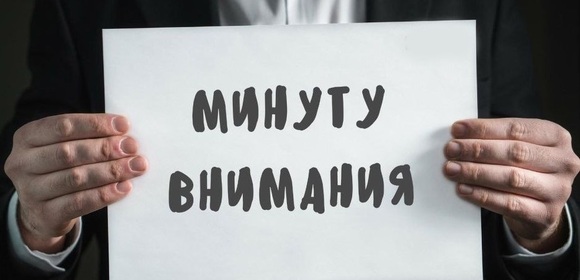 Будьте внимательны при покупке питомцев через интернет!