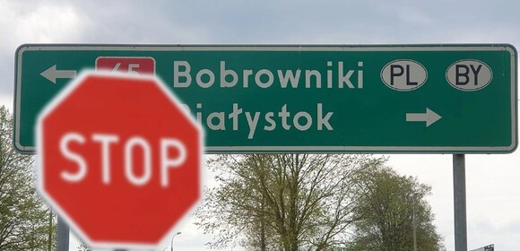 Польша приостанавливает работу пункта пропуска «Бобровники»